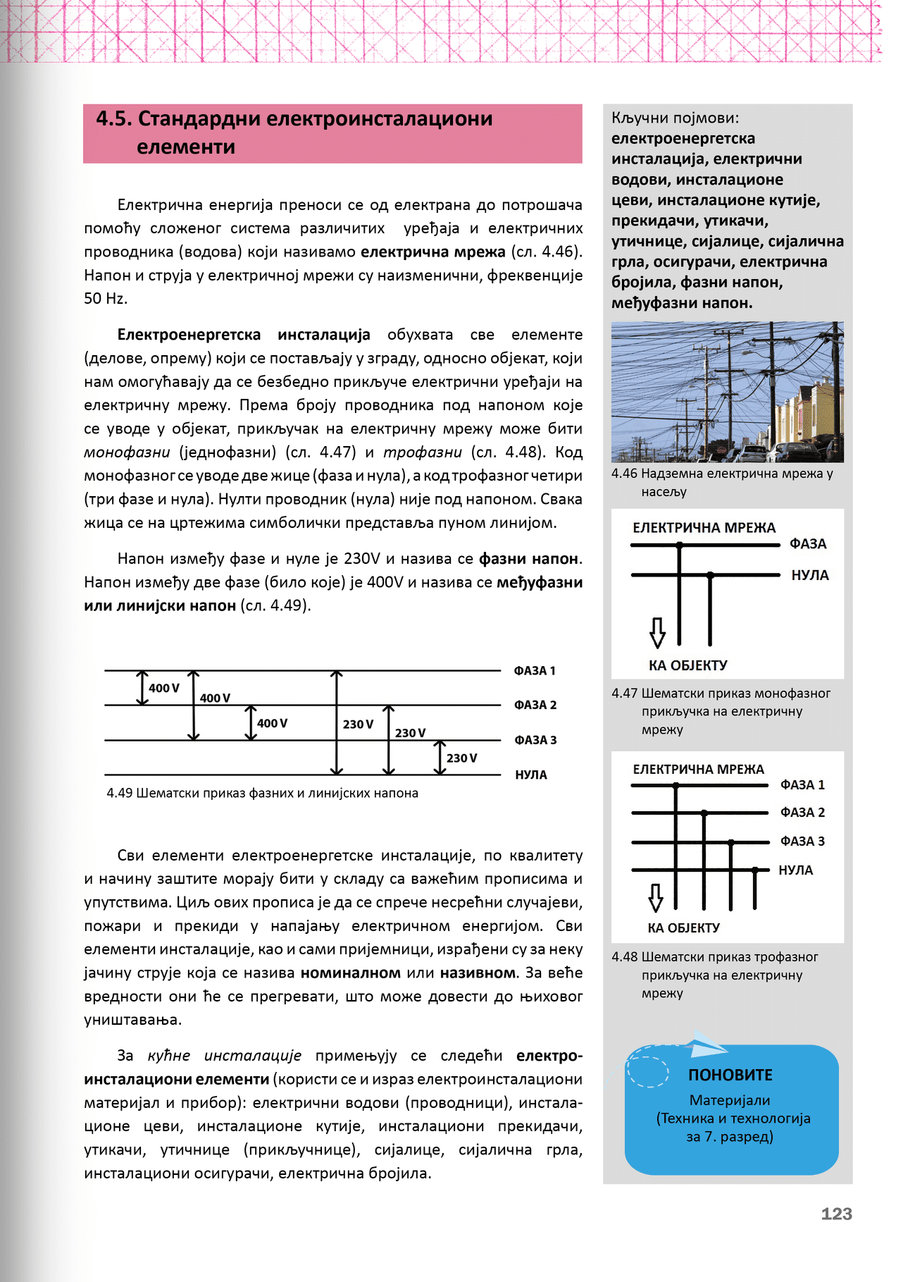 Sekcija 6