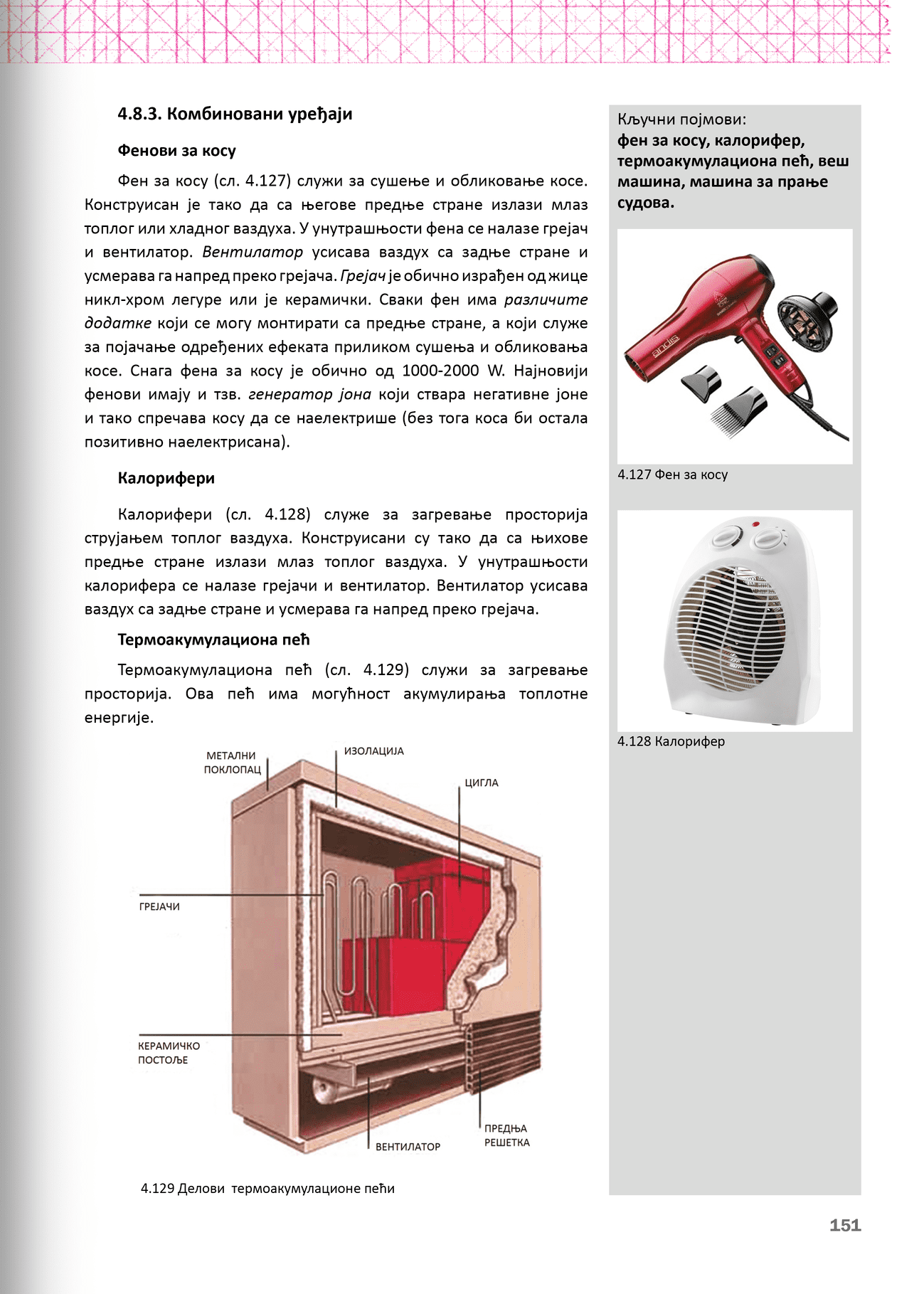 Sekcija 10