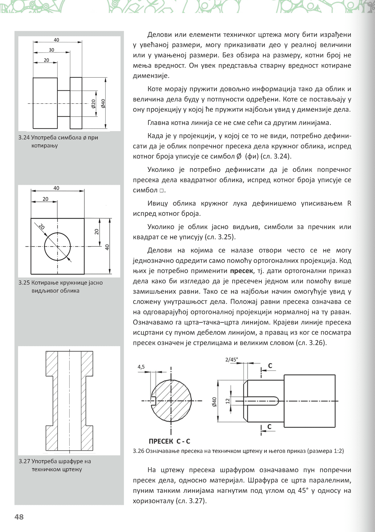 Sekcija 46